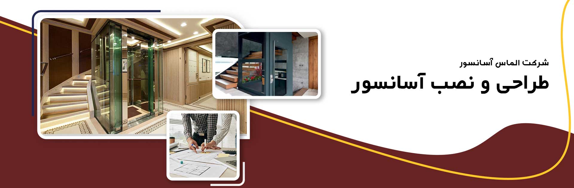 نصب آسانسور