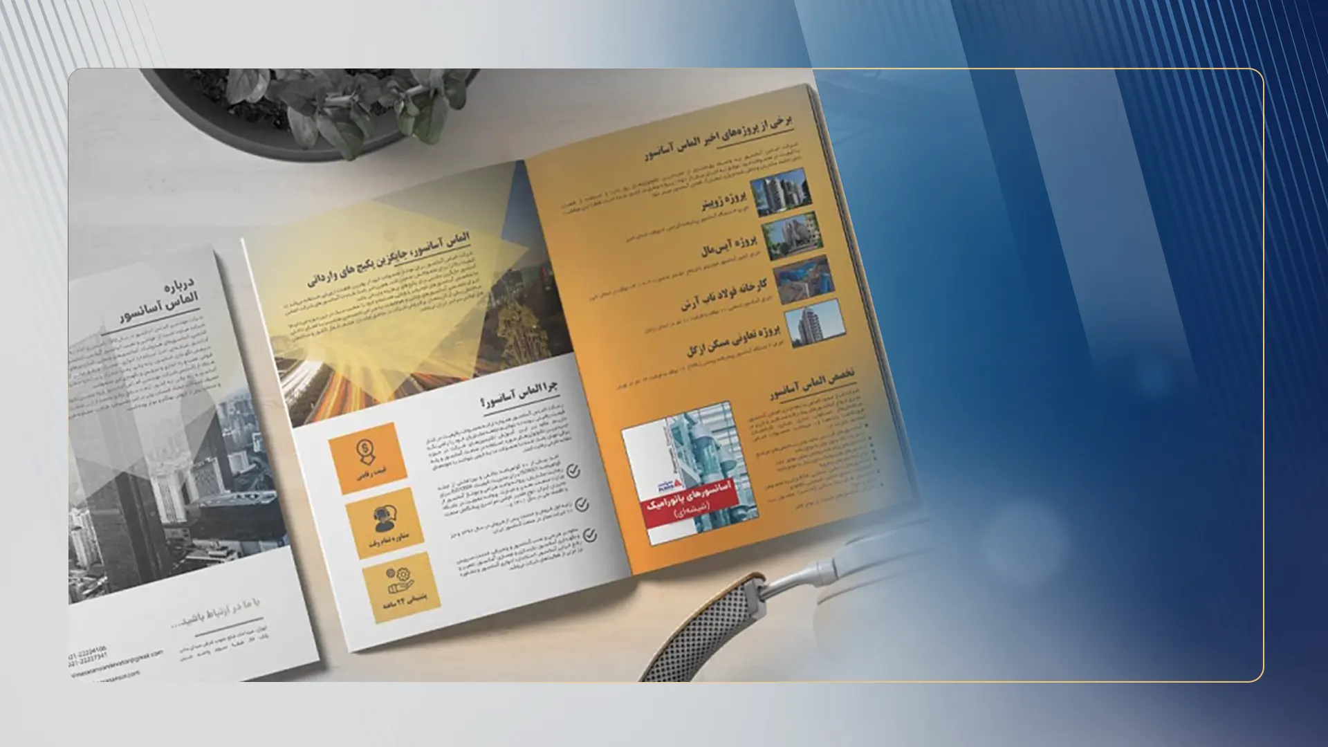 شرکت الماس آسانسور: پیشگام در صنعت آسانسور ایران