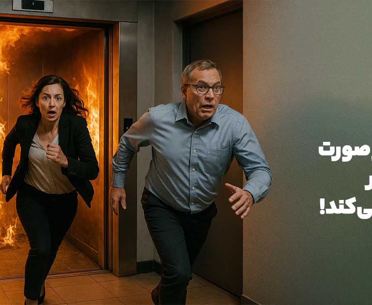 ۵ خطری که در صورت نادیده گرفتن خرابی آسانسور، شما را تهدید می‌کند!