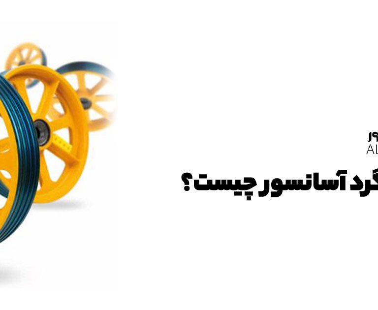 فلکه هرزگرد آسانسور