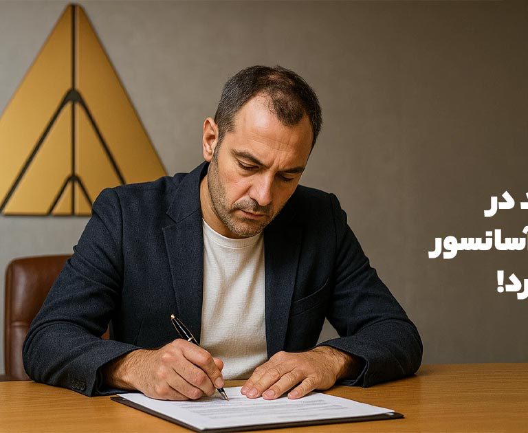 مواردی که باید در قرارداد تعمیر آسانسور به آنها توجه کرد!