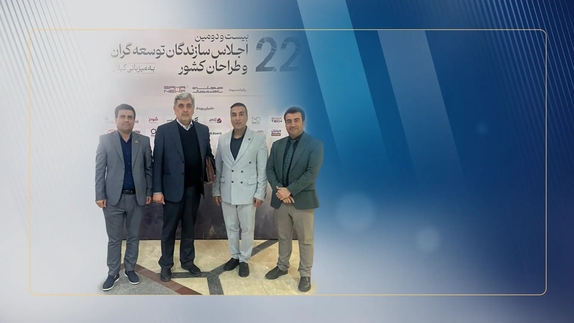 بازدید شهردار سابق تهران از غرفه الماس آسانسور در بیست و دومین اجلاس سازندگان، توسعه‌گران و طراحان کشور