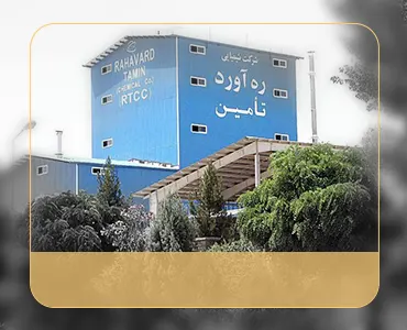 پروژه شرکت دارویی رهاورد تامین
