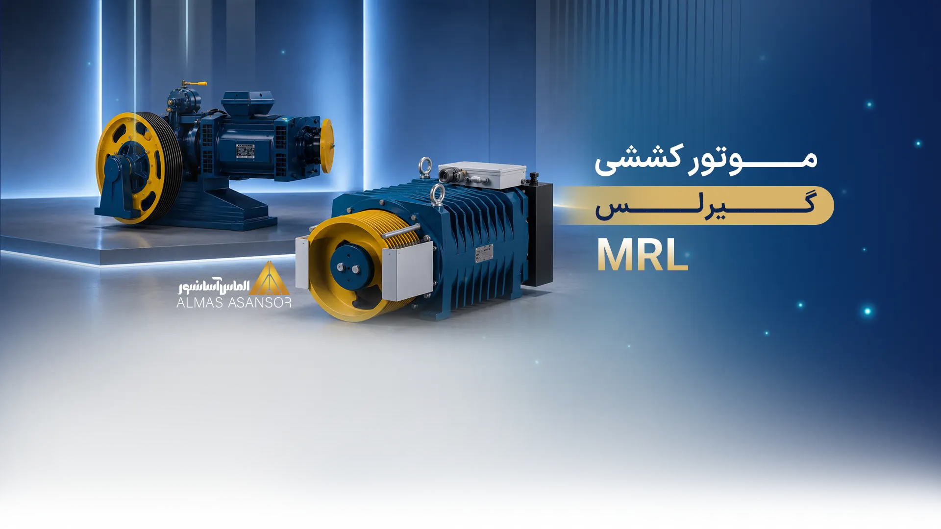 گالری تصاویر موتور كششی ،گيرلس ،MRL