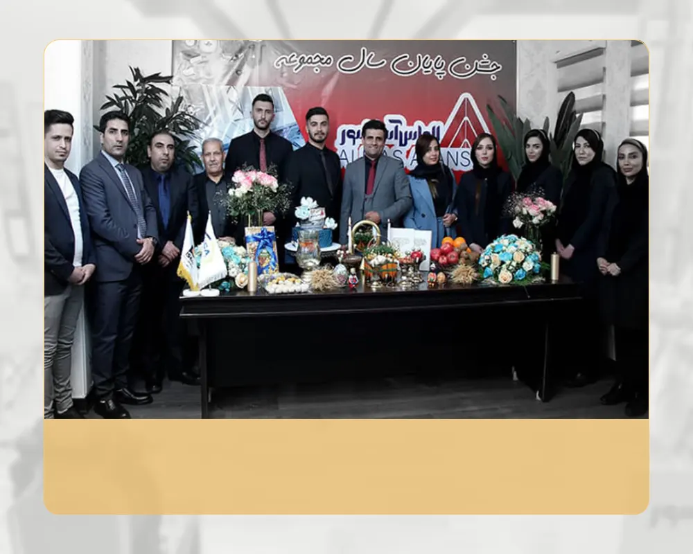 جشن پایان سال شرکت الماس آسانسور