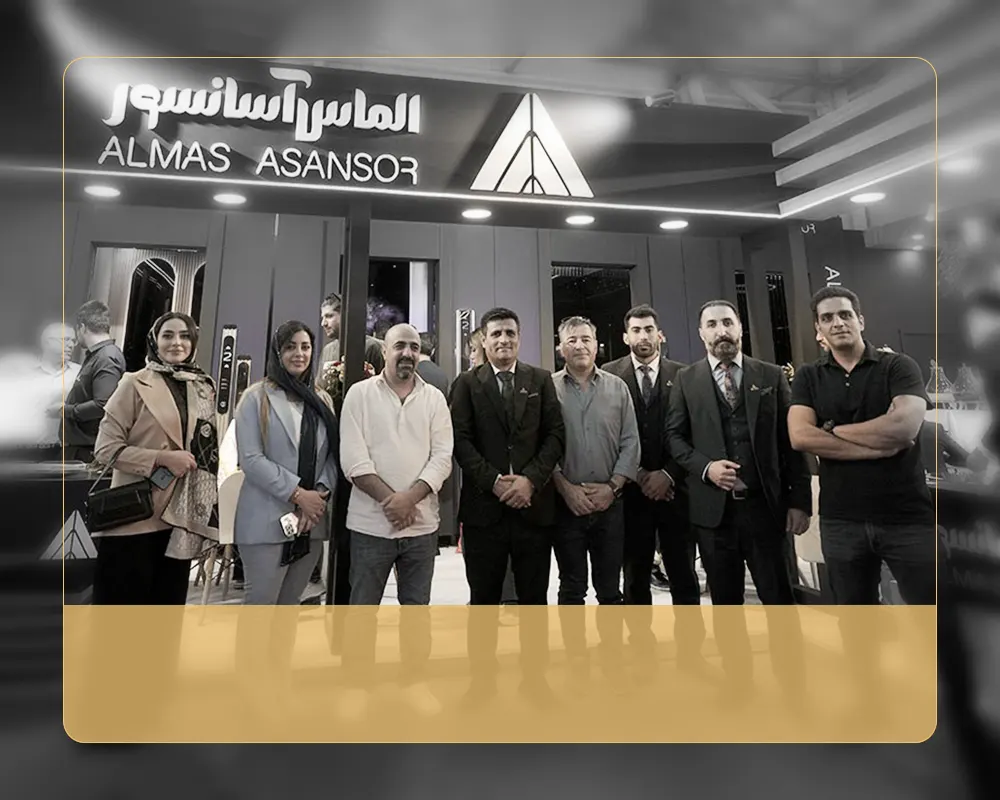 الماس آسانسور در بیست و چهارمین نمایشگاه صنعت ساختمان
