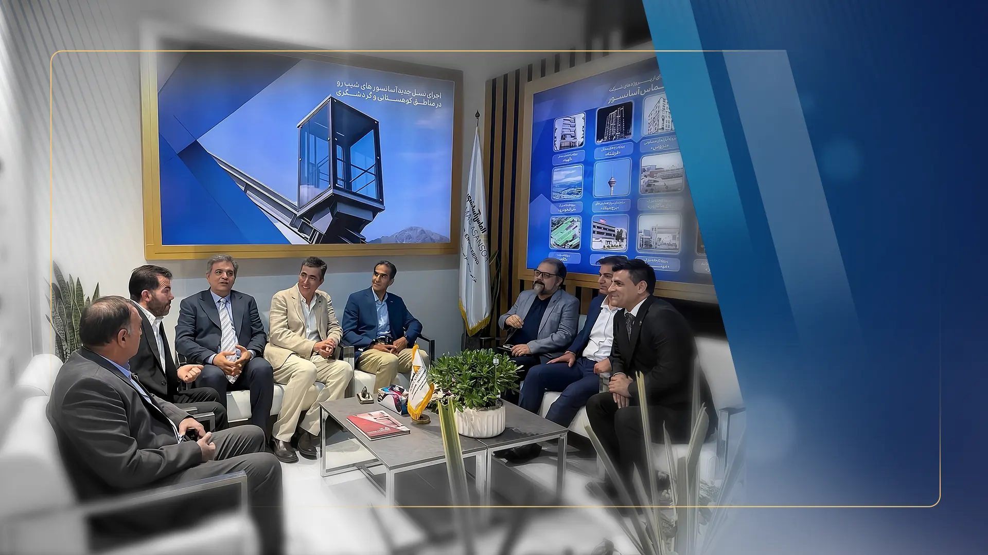 حضور محترم رییس و اعضاى سنديكای آسانسور در غرفه الماس آسانسور