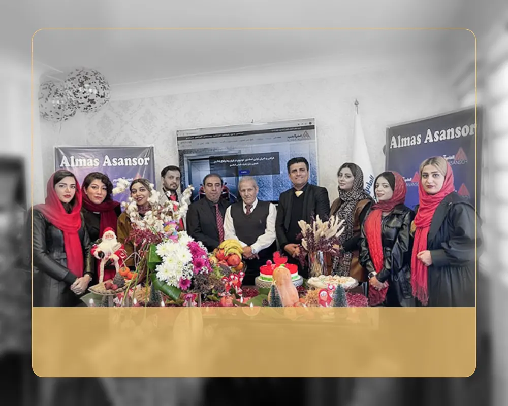 جشن یلدای 1400 شرکت الماس آسانسور